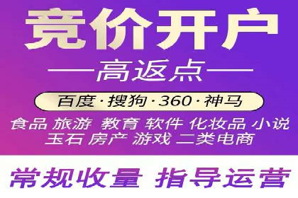 SEM服务托管助力教育行业广告投放优化
