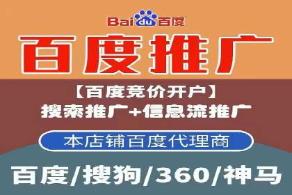 信息流广告优化实战技巧分享